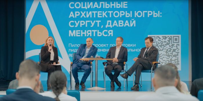 Сургутские общественники публикуют серию видео-лекций об устройстве власти в городе, и как с ней взаимодействовать