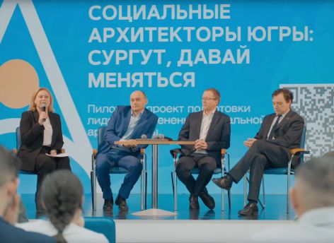 Сургутские общественники публикуют серию видео-лекций об устройстве власти в городе, и как с ней взаимодействовать