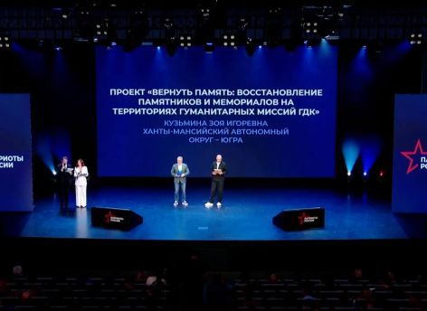 Волонтеры из Югры завоевали две награды Всероссийской премии «Патриоты России»