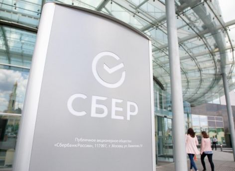 ​Готовимся к 1 сентября. Как оформить детскую СберКарту и вернуть до 4000 бонусов за сборы в школу