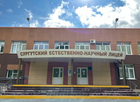 ​Школы Югры вошли в российский топ лучших по поступлению в вузы