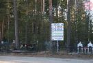 Сургут подготовил базу из 66 тысяч захоронений для возможного подключения к «Госуслугам»