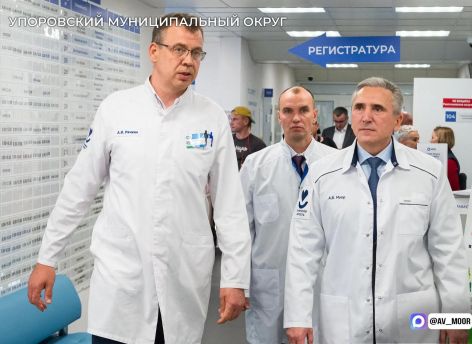 ​Александр Моор оценил результаты модернизации первичного звена здравоохранения региона