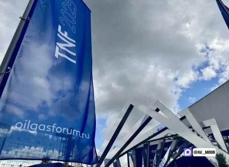 ​Промышленно-энергетический форум TNF в Тюмени официально получил статус международного