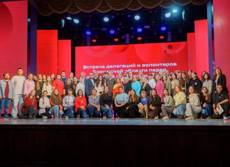 ​Тюменская молодежь готовится к участию в форуме УТРО и Международному фестивалю молодежи