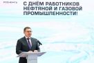 Руслан Кухарук и Владимир Якушев наградили нефтяников и газовиков в Сургуте и Нефтеюганске