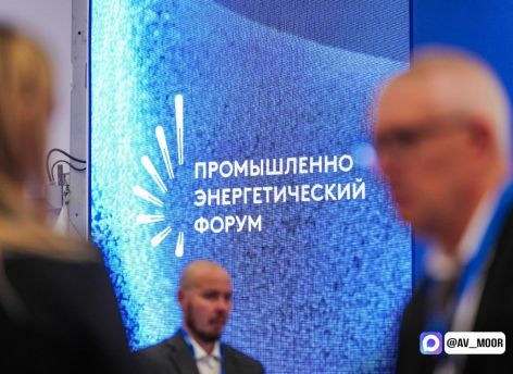 Делегации от более чем тысячи компаний приехали на форум TNF в Тюмень