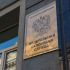 ​Вычеты, чужие налоги и споры с ФНС: что изменилось этой осенью