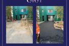 Дорожники в Сургуте отремонтировали проезд на улице Мелик-Карамова