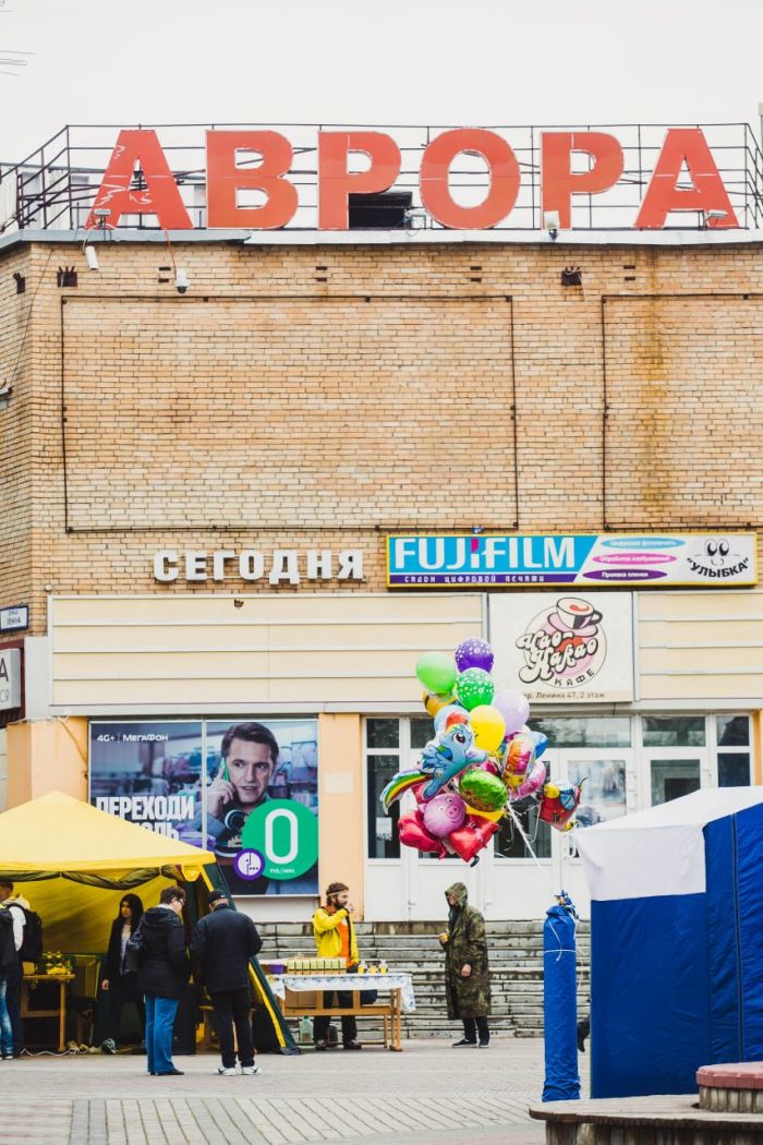 ​Фестиваль современной городской культуры в Сургуте хотят перенести к «Авроре»