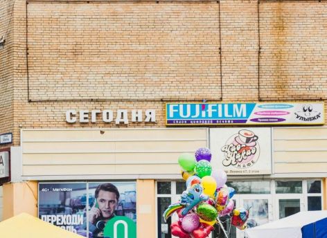 ​Фестиваль современной городской культуры в Сургуте хотят перенести к «Авроре»