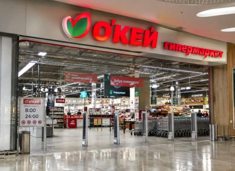 ​В Сургуте вместо «О'кей» в ТРЦ «Ауре» откроется «Гипер Лента»