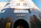 В думе Югры исчезнут две фракции, зато появится одна новая