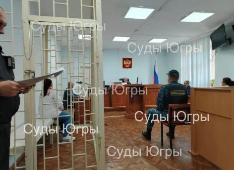 В Югре присяжные признали невиновной женщину, обвиняемую в убийстве отца