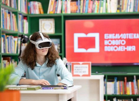 Власти Югры создадут в Сургуте еще одну современную и крутую библиотеку в 2027 году
