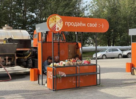​На продажу