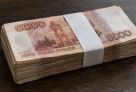 Окружной департамент образования взыскал 300 тысяч со студентки, которая ушла с целевого обучения в вузе