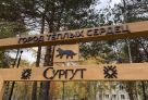 ​В сургутском Сквере Дружбы народов появилась фотозона