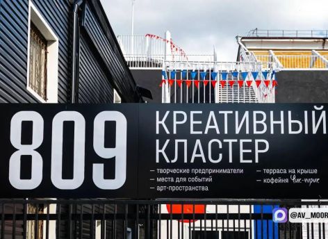 Тюмень соберет креативных предпринимателей из более чем 20 регионов