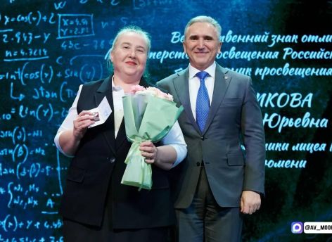 Александр Моор вручил 11 педагогам знаки «Отличник просвещения»