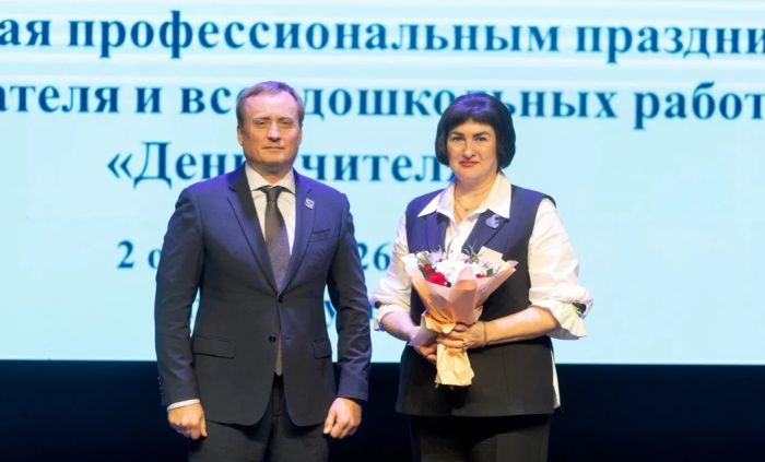 Сургутских учителей поблагодарили за труд — в городе удвоилось число стобалльников ЕГЭ