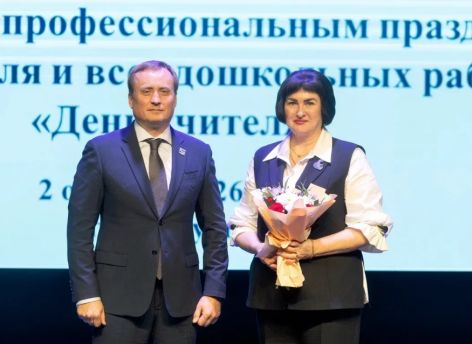Сургутских учителей поблагодарили за труд — в городе удвоилось число стобалльников ЕГЭ