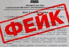 Власти Югры опровергли введение психологических тестов для иностранцев