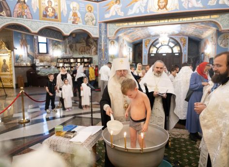 ​Митрополит Павел продолжил традицию личного крещения детей из многодетных семей Югры