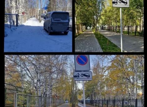 ​В Сургуте ограничили парковку у спорткомплекса «Факел»