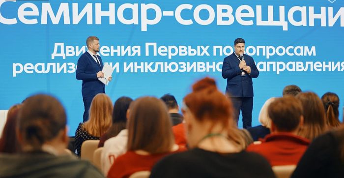 Югра знакомит специалистов из регионов России с инклюзивными практиками при работе с детьми