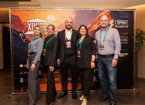 ​Банк Уралсиб выступил партнером XIV Уральского Форума арбитражных управляющих