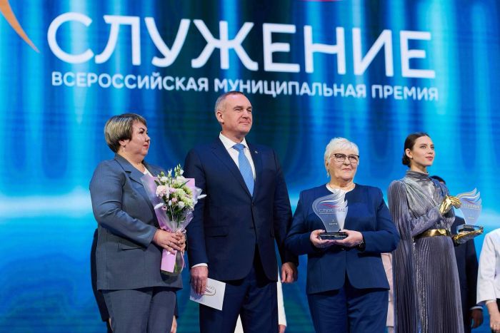 Начался прием заявок от муниципальных чиновников на федеральную премию «Служение»