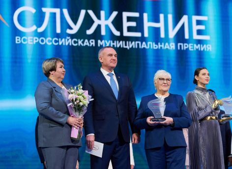 Начался прием заявок от муниципальных чиновников на федеральную премию «Служение»
