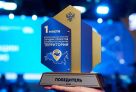 Двойное признание: проекты компаний «Сибпромстрой» и «СГС-Югра» стали лучшими в России по запуску КРТ и благоустройству