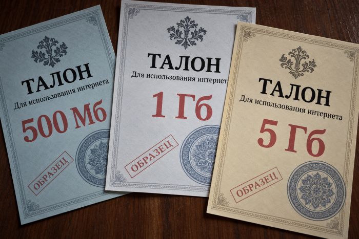 Минцифры прорабатывает, как ограничивать зарубежный интернет-трафик для россиян