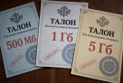Минцифры прорабатывает, как ограничивать зарубежный интернет-трафик для россиян