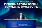 Руслан Кухарук опроверг слухи о переходе на работу в Москву