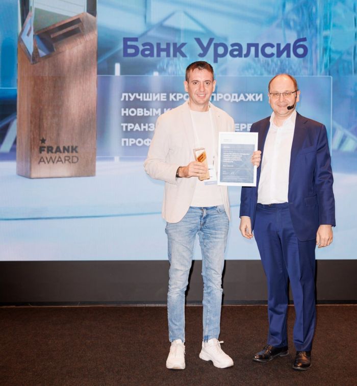 ​Банк Уралсиб получил награду Frank CRM Award 2026 за систему розничных кросс-продаж