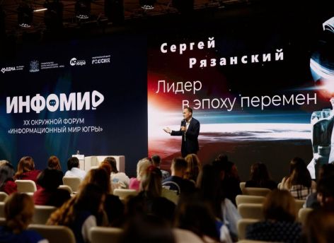 Разбор фейков, нейросети и разговор с губернатором: чем запомнился «Информационный мир Югры»